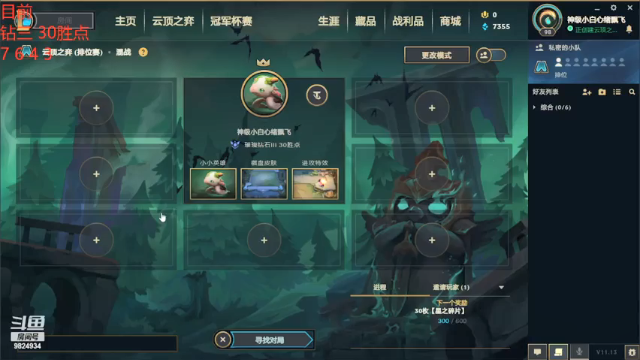 【2021-07-05 20点场】云玩家心绪：与发牌员斗智斗勇！