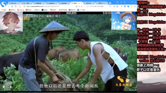 【阴阳师】冰之树的下饭故事