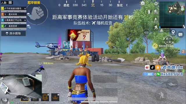 【老大贤】15杀吃鸡，瞬间双杀，你俩是来送的吗