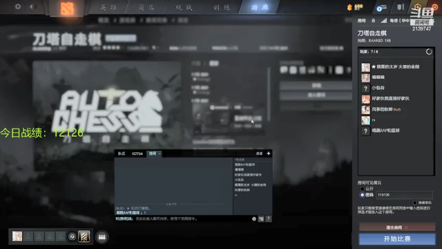 【2021-07-04 17点场】生吃小孩i：开始新的征程(已上第一个国王)~