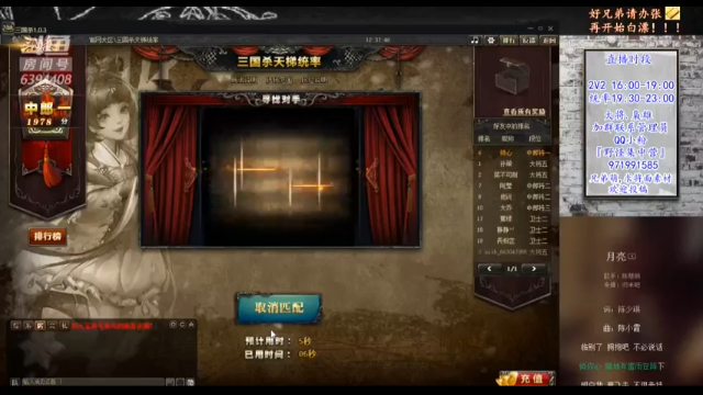 【2021-07-06 12点场】Yingzi丶6666：『统率排位』新将池！新将池！