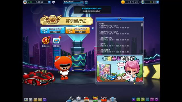 【2021-07-05 21点场】十里枫丶：也就这样了...