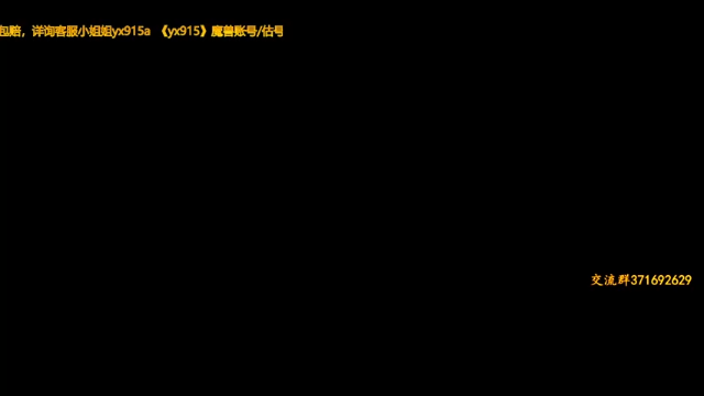 【2021-07-04 18点场】狂人与風：猎人、元素萨好上头