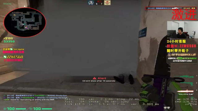 【2021-07-06 01点场】CSGO解说伟伟：1点抽刀打法非常激进