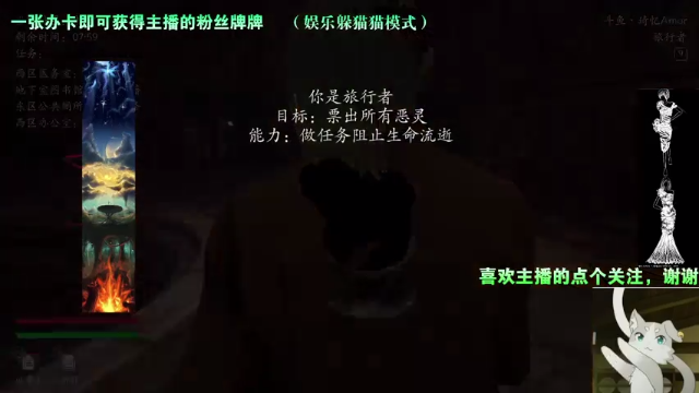 【2021-07-06 00点场】琦忆Amor：随机玩玩游戏 3581038