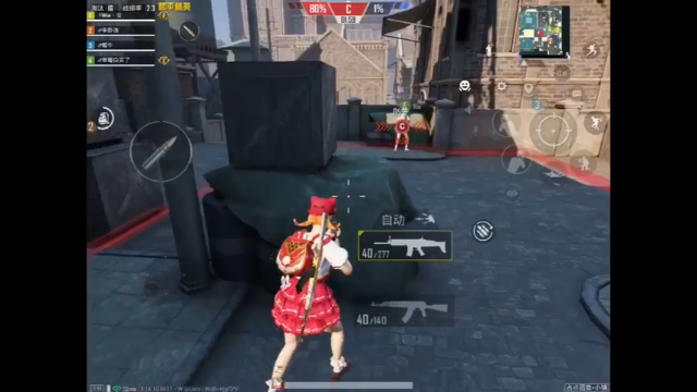 和平精英占点竞技强势守点