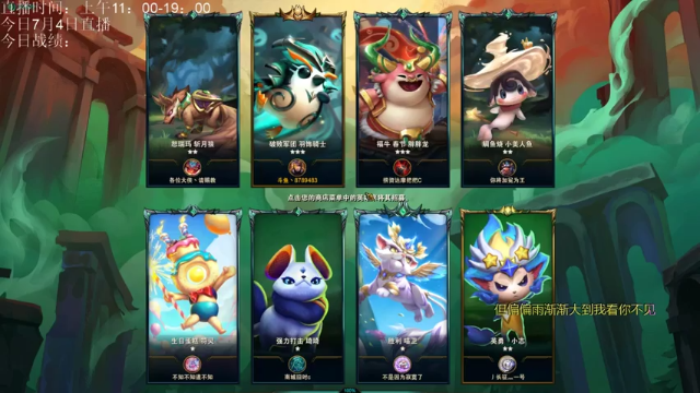 AC遗憾+云顶之弈：三亡魂1大魔王阵容，我前排在怎么可能打的过我，轻松吃鸡
