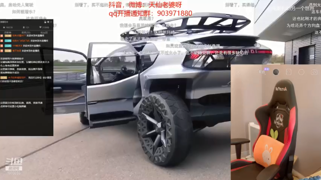 【2021-07-06 19点场】天仙老婆呀：这是一个技术主播 1065655