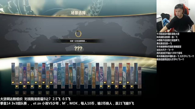 游天堂+拳皇：2021-07-01  18点场第一段切条，轻松拿捏对手，险胜一筹，舒服了