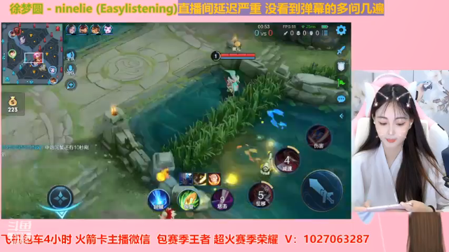 【2021-07-06 00点场】月月小师妹：野王五排带粉粉
