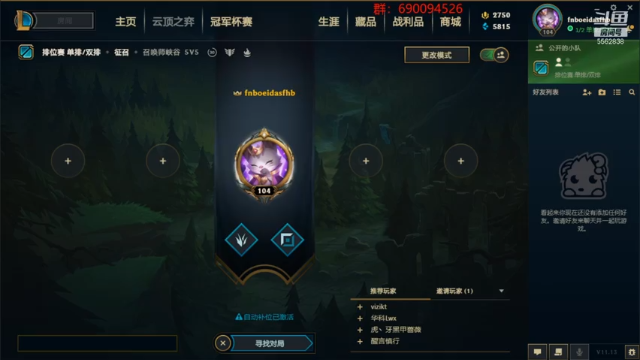 【2021-07-05 05点场】小马猴水水：晚上娱乐凌晨峡谷