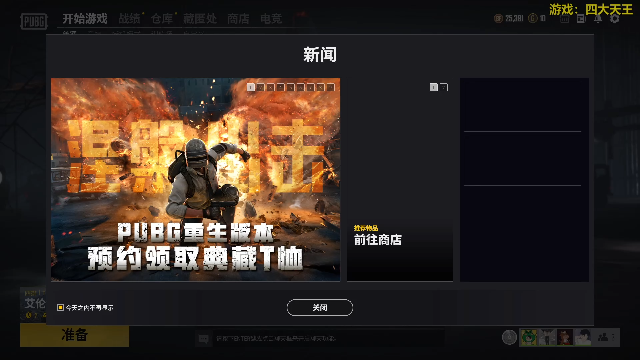 【主机其他游戏】瓜皮蛙蛙的精彩时刻 20210706 00点场