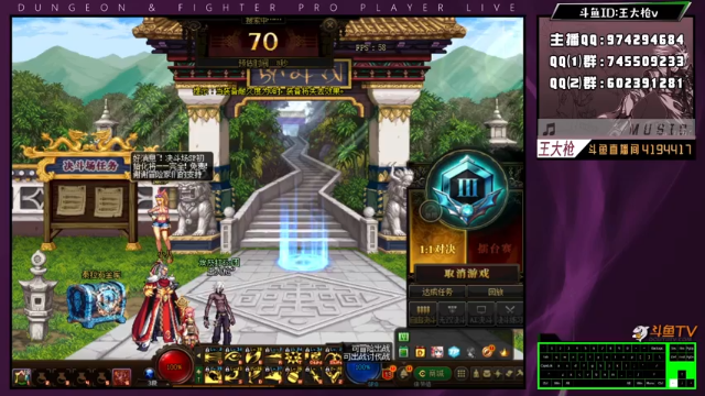 【2021-07-03 23点场】王大枪v：王大枪 灯管 无伤 擂台双杀
