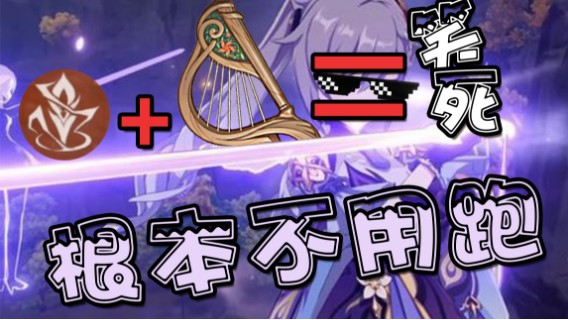 【原神】提瓦特级跳远大师