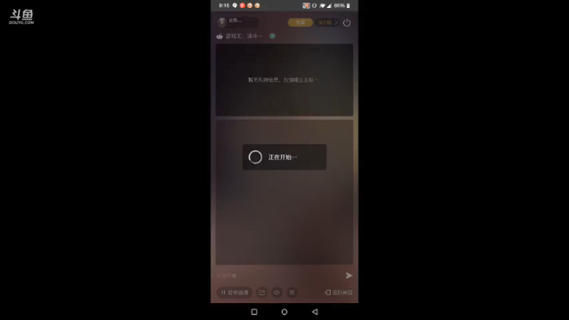 【2021-07-04 21点场】龙桑灬：兽族冲~龙桑的游戏次元