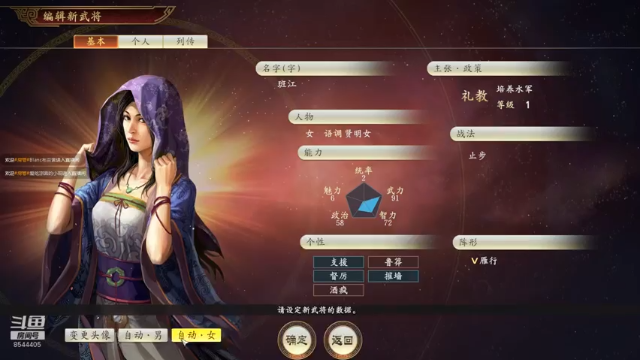 【2021-07-06 15点场】松鼠家的花栗鼠：小松鼠杂货铺  超新星的时代！