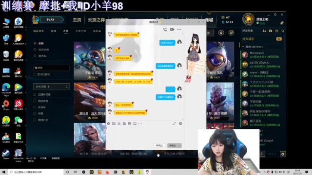 【2021-07-05 22点场】小蝌蚪羊月：小蝌蚪：备战亚运会!只玩月男的小哥哥！