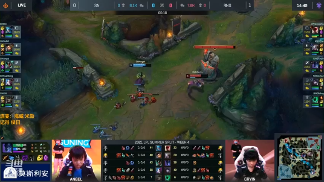 【2021-07-04 20点场】解说雨童：解说雨童：LPL二路解说