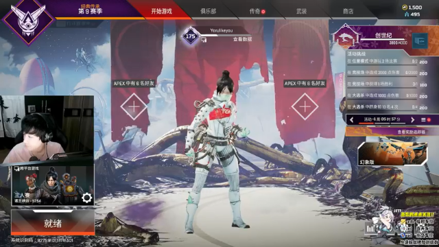 【2021-07-06 19点场】Yoru阿夜：Yoru:操作!身法！瞄准!baigei