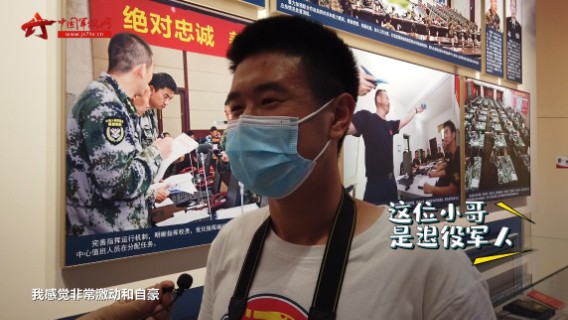 军视Vlog丨上新了！军博的这个展览快来打卡！