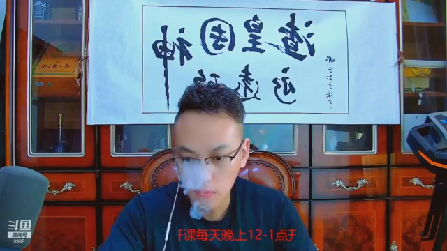 【2021-07-06 20点场】睡懵的渣皇：7月16号晚10点周年庆