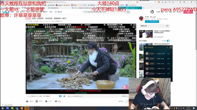 【2021-07-05 21点场】奶妈的安眠药：国服第一软辅冲前十！