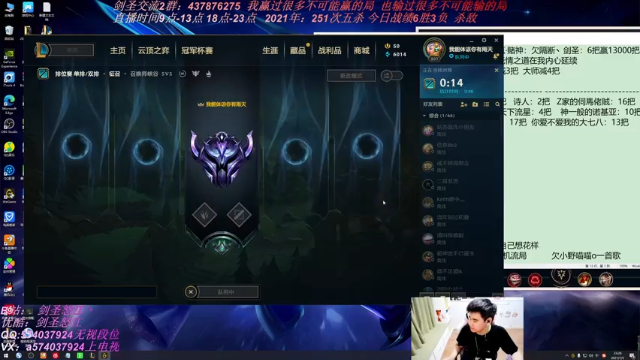 【2021-07-05 23点场】虚弱剑圣怒江：十年剑圣，十年磨一剑霜刃未曾试