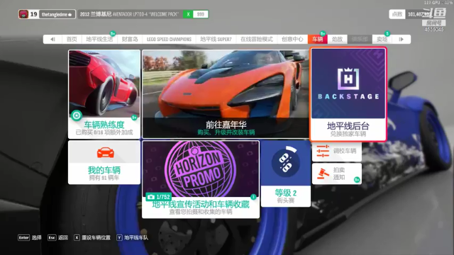 【2021-07-06 18点场】惜如煙：等待永劫 4535045