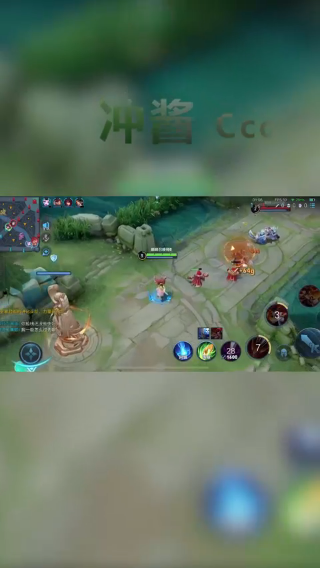 CJ娜可露露单局片段2