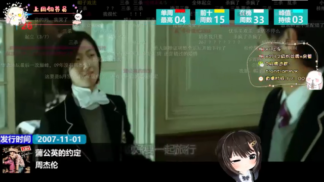 【2021-06-30 19点场】TiAn丶甜甜：kd3.5的Roll点甜妹