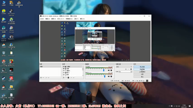 【2021-07-05 17点场】老田啦：【二哥】老田啦铁好人