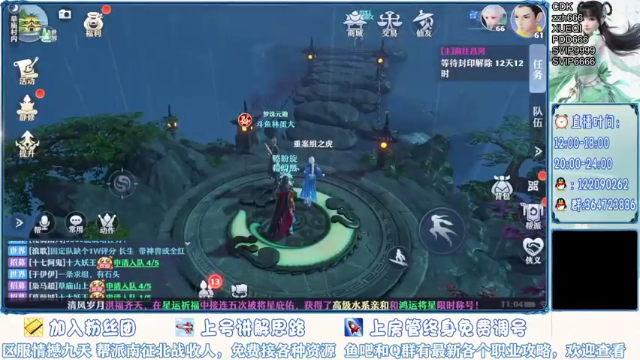 【2021-07-05 11点场】冫林蛋大丷：今天又是欧皇的一天