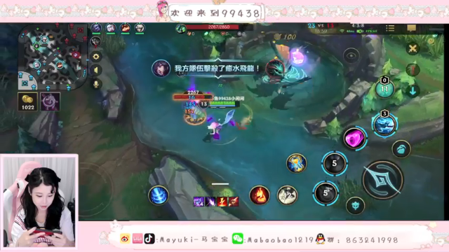 【2021-07-05 21点场】Mayuki小闲闲：今天和阿超一起双排~