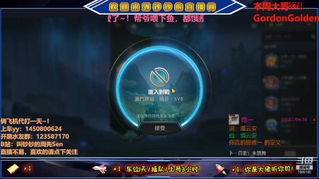 【钞钞英雄联盟手游】卡莎开局3分钟五杀~！