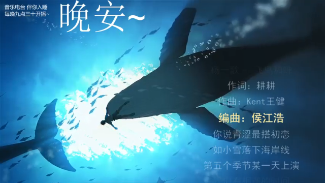 【2021-07-06 03点场】杨一歌：杨一歌：你喜欢炸鱼嘛？~11258