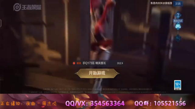 【2021-07-06 18点场】我叫朱小贱：直播：勇敢蝉蝉 不怕困难！