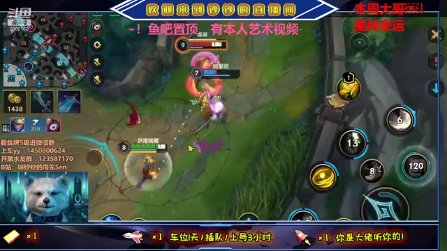 【2021-07-06 16点场】叫钞钞的周先Sen：钞钞：高清直播间~！
