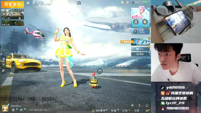 【2021-07-05 12点场】艺帝帝：【十指操作】战神路人局猛冲