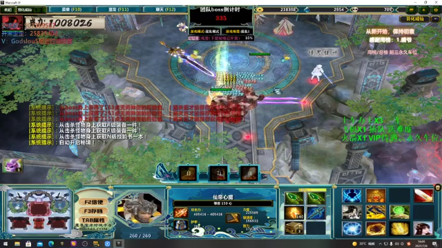 【2021-07-06 16点场】暴躁包包lol：《羽化修仙》欢迎各种上车，昨天发烧好了
