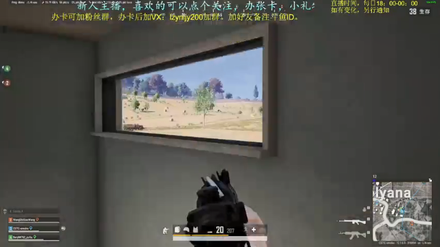【2021-07-05 20点场】618是真滴帅：先PUBG，9点骑砍