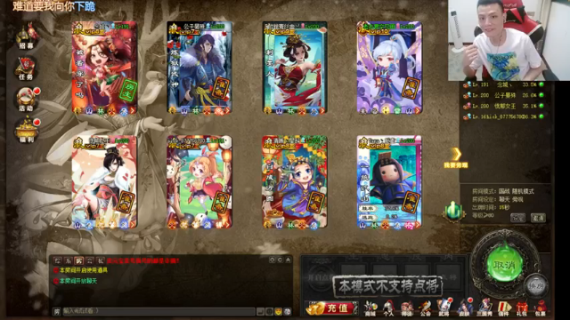 吹得神丶丶丶+三国杀：2021-07-04 21点场第3段切条  遇到会玩的队友太舒服了，斩获MVP，和对友一起拿下胜利