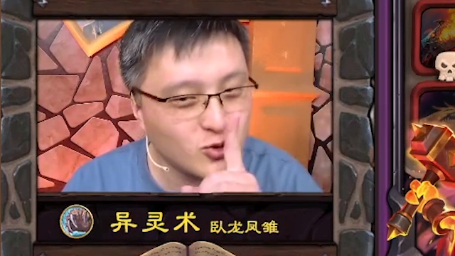 【炉石传说】天天卡牌的精彩时刻 20210706 00点场