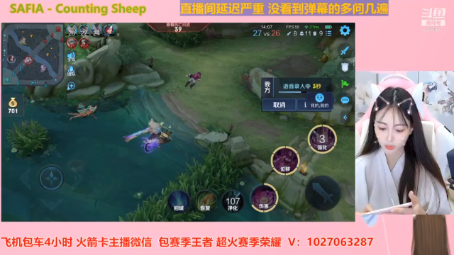 【2021-07-05 22点场】月月小师妹：野王五排带粉粉