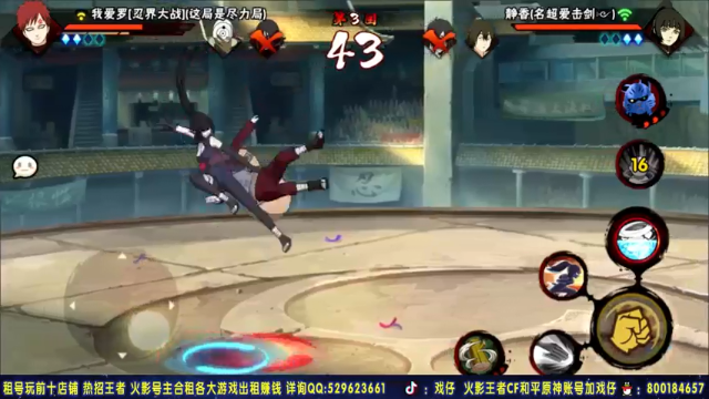 【2021-07-06 00点场】Kurozuka名超：名超：版本大数据，超影操作