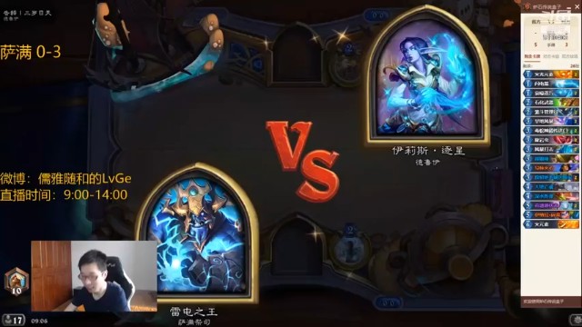 【驴鸽LvGe】闪电风暴，一波清场