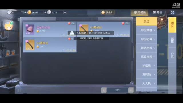 【2021-07-05 22点场】我是一个帅气的醉情：黎明觉醒生存屋建造大赏