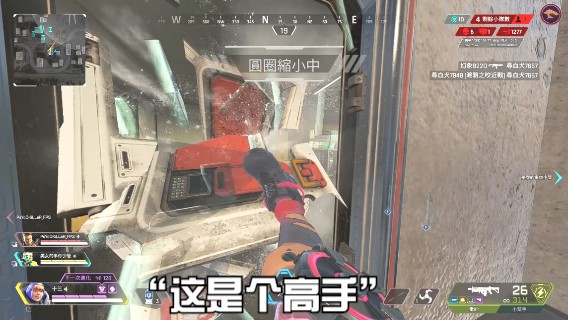 这是个高手，不过没我强