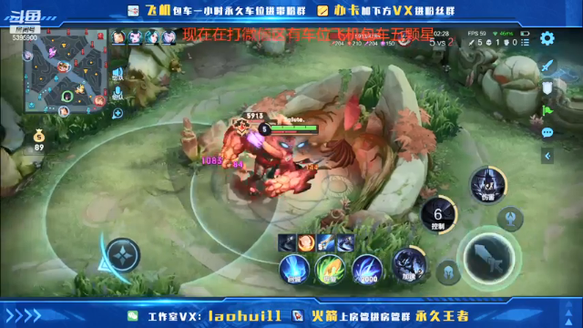 【2021-07-06 13点场】A老回：带粉专场核弹流诸葛亮打野带粉上王者有车位