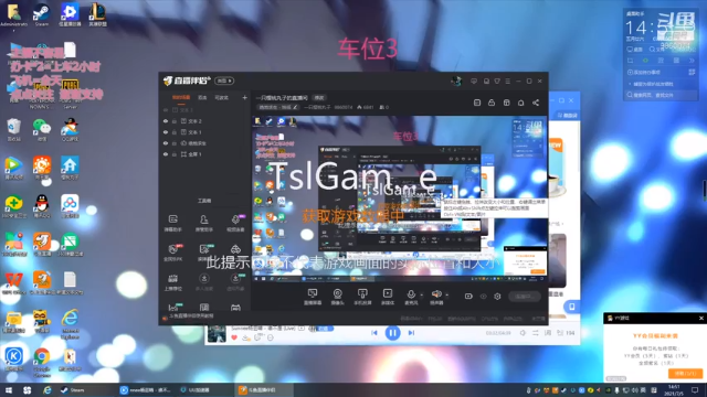 【2021-07-05 14点场】一只樱桃丸子：一只樱桃丸子的直播间