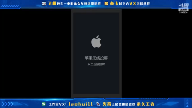 【2021-07-06 11点场】A老回：带粉专场核弹流诸葛亮打野带粉上王者有车位